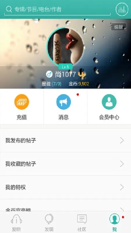 ����360��׿���ֻ���v4.0.9 �ֻ���