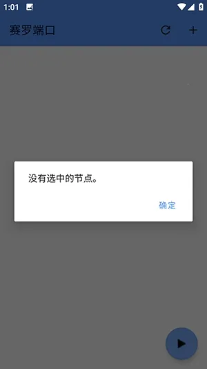 ���޶˿�(��Ϸ�����Ż���)v���޶˿�3.3 �ٷ�����