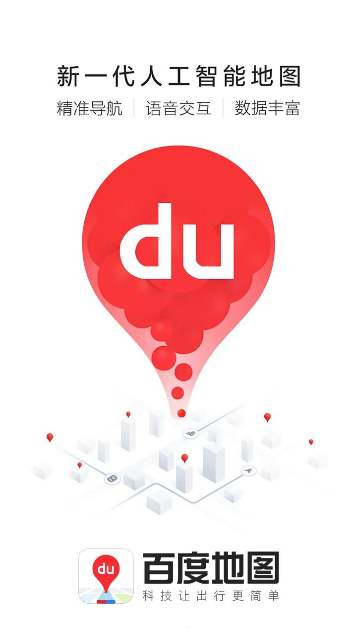 �ٶȵ�ͼ��ѩ������(������������)v21.14.20 ��Ѱ�
