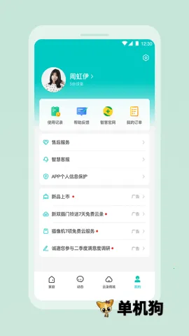 360�����������ֻ���v2.22.0 ��Ѱ�