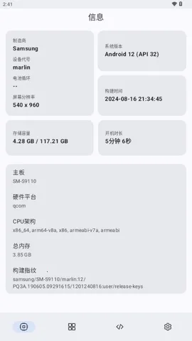 ShizukuFlow(�豸��������)v1.31.3 �ֻ���