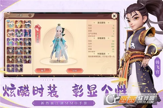 �ټ�����(������ɫ������Ϸ)v2.25.28 ��Ѱ�