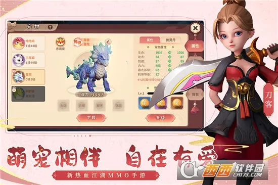 �ټ�����(������ɫ������Ϸ)v2.25.28 ��Ѱ�