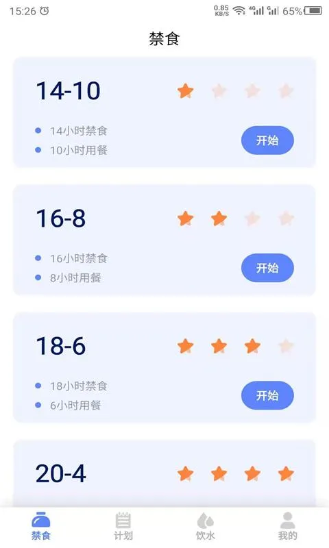 ��ʳ��׿���ֻ���v24.7.29 �ٷ�����