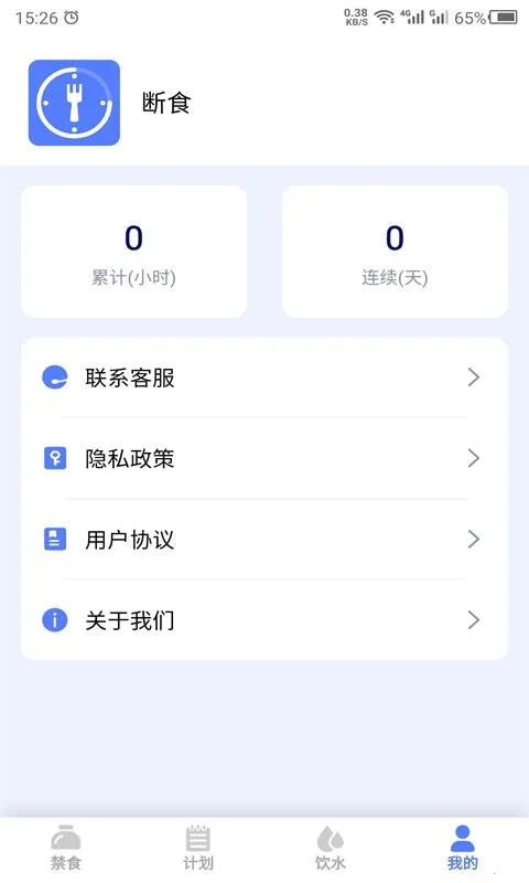 ��ʳ��׿���ֻ���v24.7.29 �ٷ�����