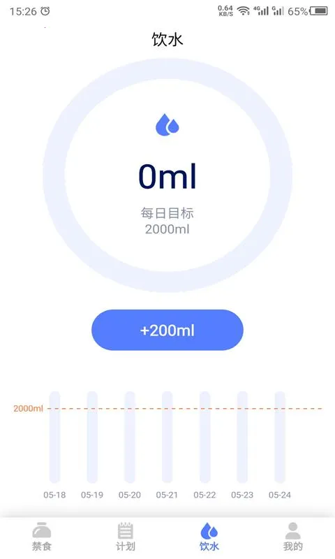 ��ʳ��׿���ֻ���v24.7.29 �ٷ�����