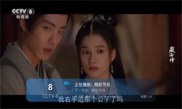 ����TV(׷��ֱ������)v1.0.0 ��Ѱ�