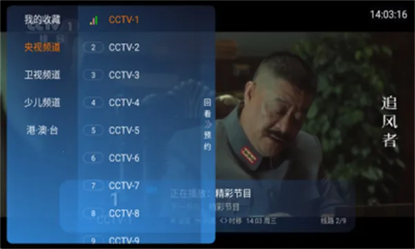 ����TV(׷��ֱ������)v1.0.0 ��Ѱ�