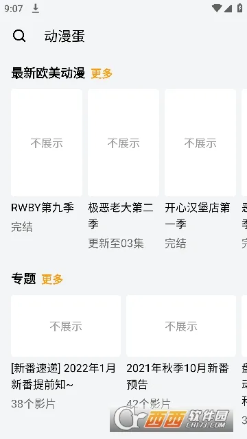 ������2026�ٷ����°汾v1.0.0 ��Ѱ�