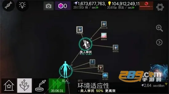 细胞奇点2026下载安装 细胞奇点2026下载安装