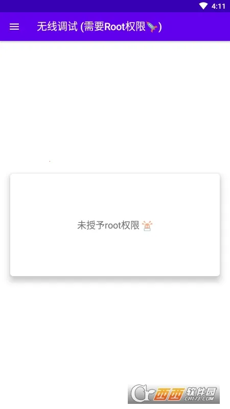 ���ߵ���(��׿���Թ���)v1.0 �ֻ���