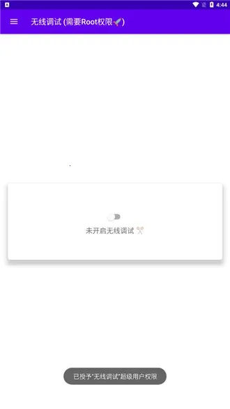 ���ߵ���(��׿���Թ���)v1.0 �ֻ���