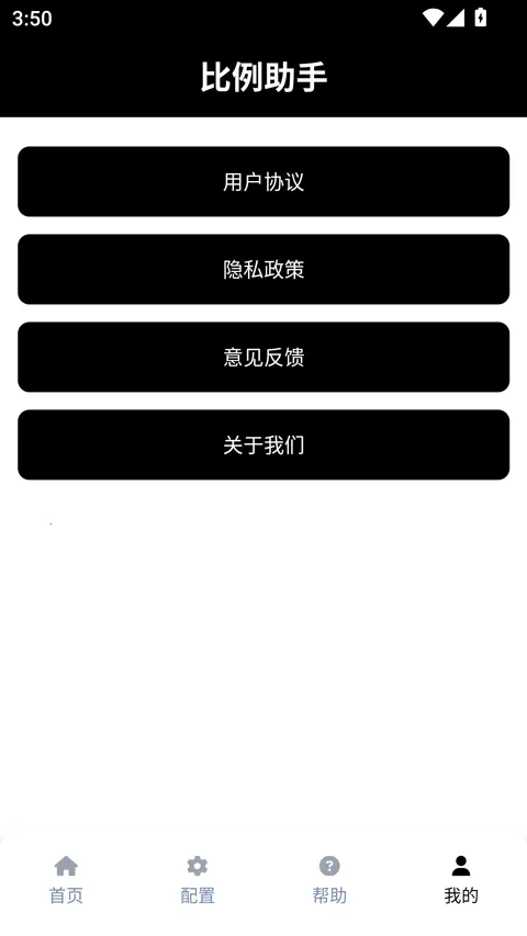 ��������ƽ����Ұ(��Ϸ��Ұ����)v3.0.1 �ٷ�����
