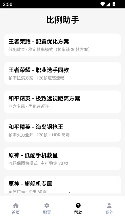 ��������ƽ����Ұ(��Ϸ��Ұ����)v3.0.1 �ٷ�����