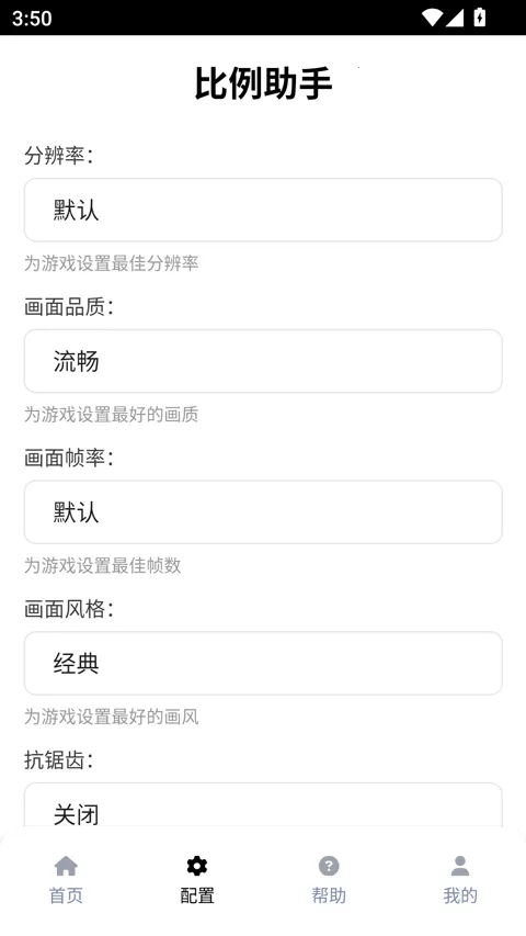 ��������ƽ����Ұ(��Ϸ��Ұ����)v3.0.1 �ٷ�����