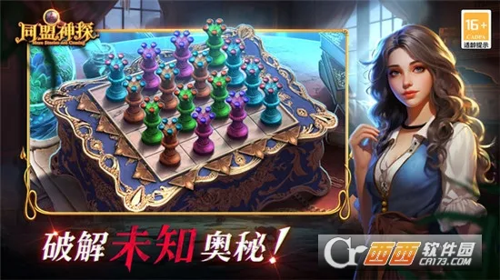 ͬ����̽(Ѱ�������Ϸ)v1.1.9 �ٷ�����