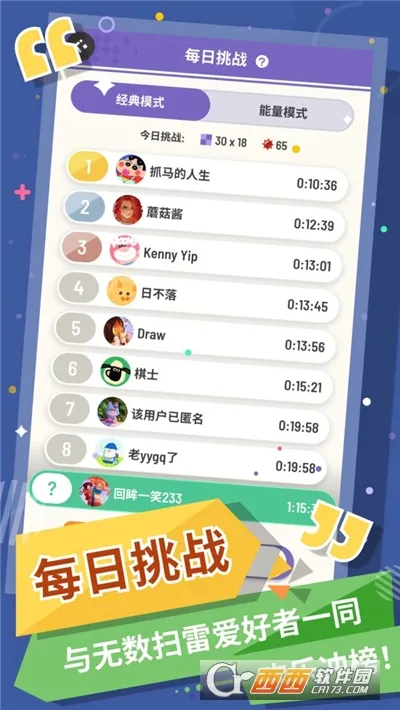 �޲�ɨ��2026�ٷ�����v1.13.0 ��Ѱ�