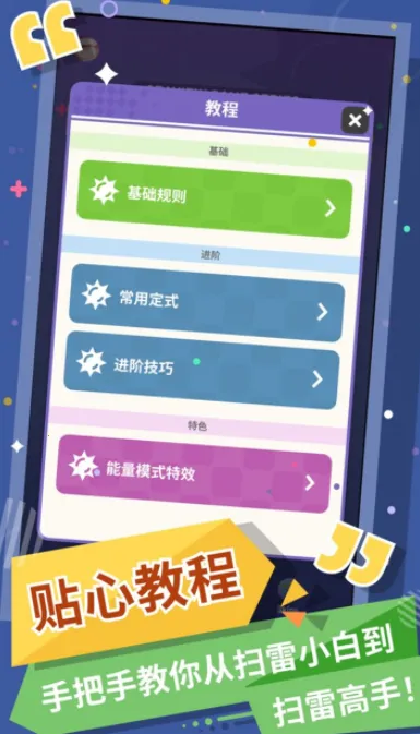�޲�ɨ��2026�ٷ�����v1.13.0 ��Ѱ�