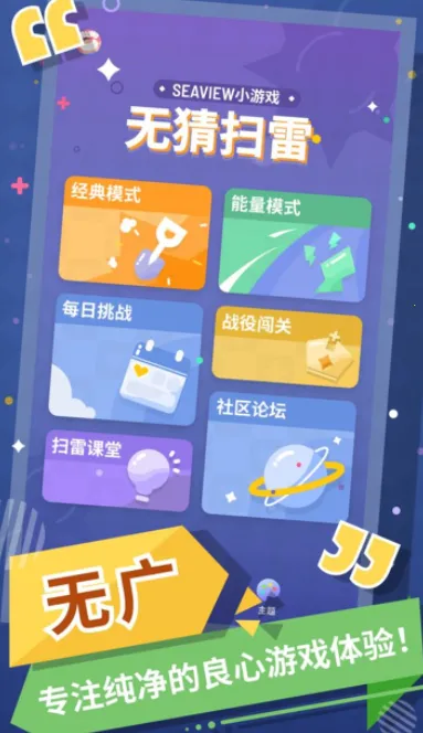 �޲�ɨ��2026�ٷ�����v1.13.0 ��Ѱ�