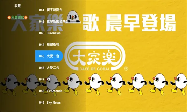 ȫ�ۺ�TV(���ܵ��Ӳ�������)v2.1.1 ��Ѱ�