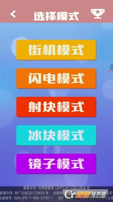 �����������������ֻ���v1.0.1 �ٷ�����