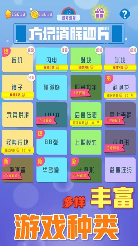 �����������������ֻ���v1.0.1 �ٷ�����