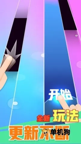 方块消除达人最新手机版 方块消除达人最新手机版