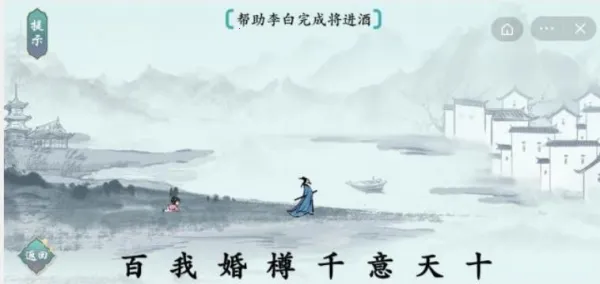 汉字神操作2026官方正版 汉字神操作2026官方正版