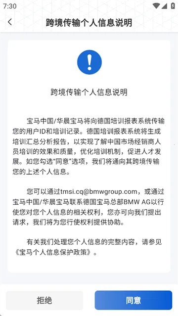 悦学苑2026下载安装 悦学苑2026下载安装