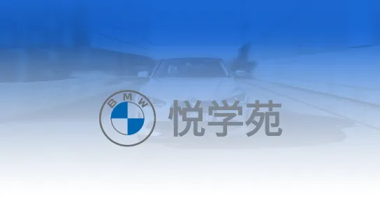 悦学苑2026下载安装 悦学苑2026下载安装