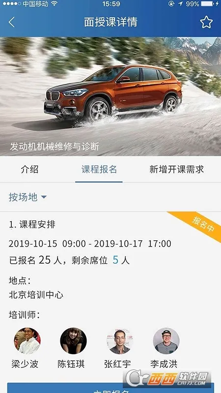 ��ѧԷ2026���ذ�װv7.5.1 ��Ѱ�
