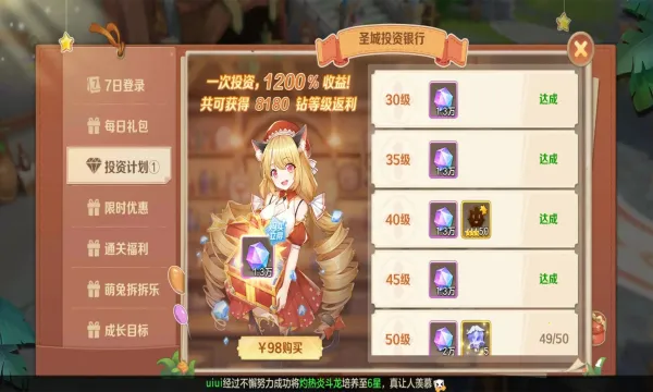 ���ϳ�֮��(ð���ռ�����)v10.79 ��׿��