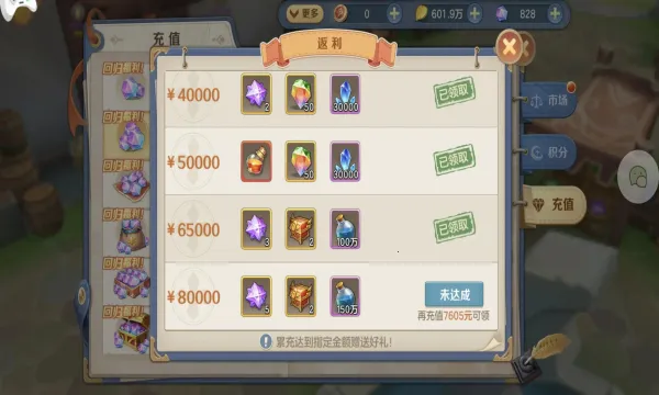 ���ϳ�֮��(ð���ռ�����)v10.79 ��׿��