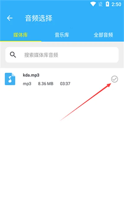音乐剪辑助手(音频编辑软件) 音乐剪辑助手(音频编辑软件)