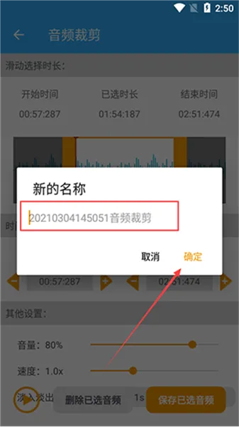 音乐剪辑助手(音频编辑软件) 音乐剪辑助手(音频编辑软件)