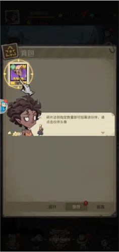 都市冒险高手(废土卡牌游戏) 都市冒险高手(废土卡牌游戏)