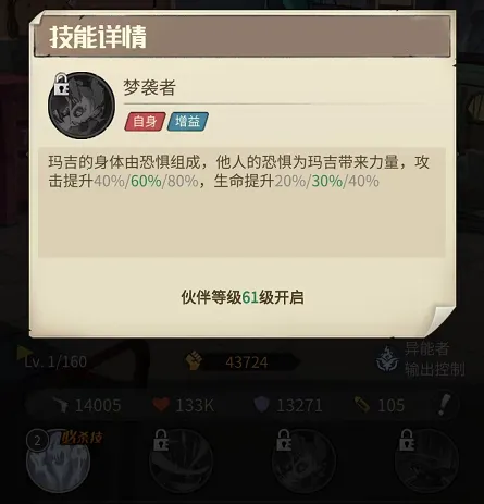 都市冒险高手(废土卡牌游戏) 都市冒险高手(废土卡牌游戏)