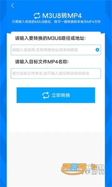 ��ʽ���������ֻ���v2.4.5 �ٷ�����