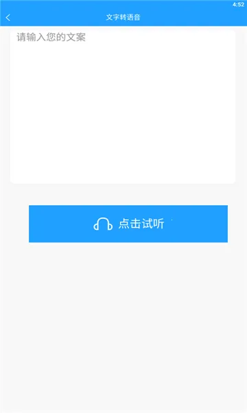 ��ʽ���������ֻ���v2.4.5 �ٷ�����