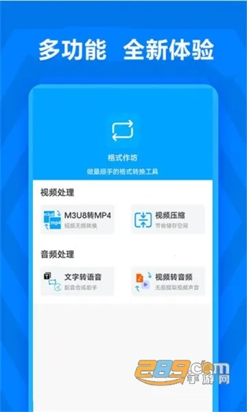 ��ʽ���������ֻ���v2.4.5 �ٷ�����