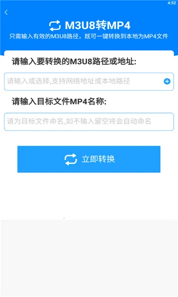 ��ʽ���������ֻ���v2.4.5 �ٷ�����