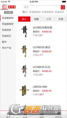 �ֿɶ������ֻ���v1.3.4 �ٷ�����