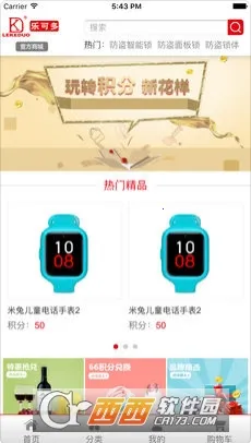 �ֿɶ������ֻ���v1.3.4 �ٷ�����