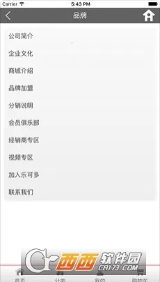 �ֿɶ������ֻ���v1.3.4 �ٷ�����
