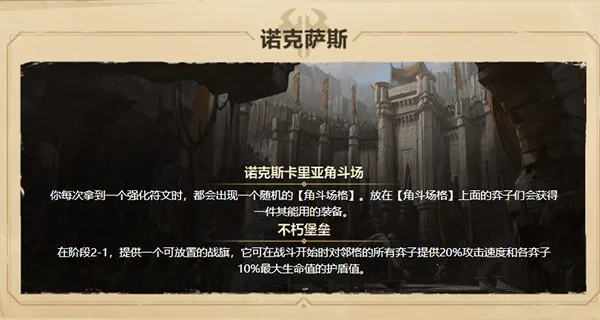 TFT云顶之弈(自走棋竞技手游) TFT云顶之弈(自走棋竞技手游)
