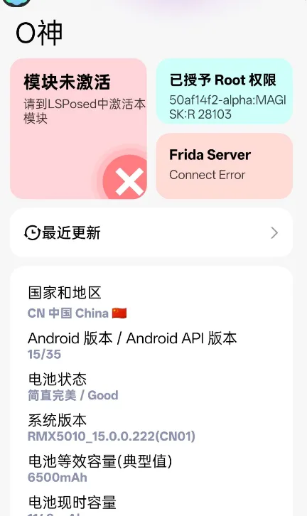 O��(ColorOS�������)v16.6.1200 �ٷ�����