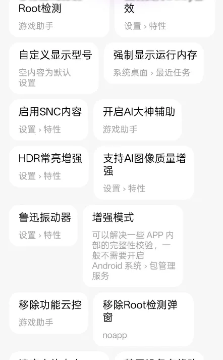 O��(ColorOS�������)v16.6.1200 �ٷ�����