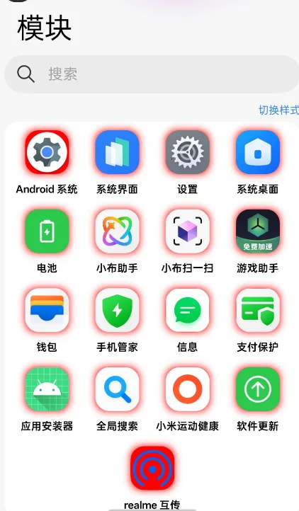 O��(ColorOS�������)v16.6.1200 �ٷ�����
