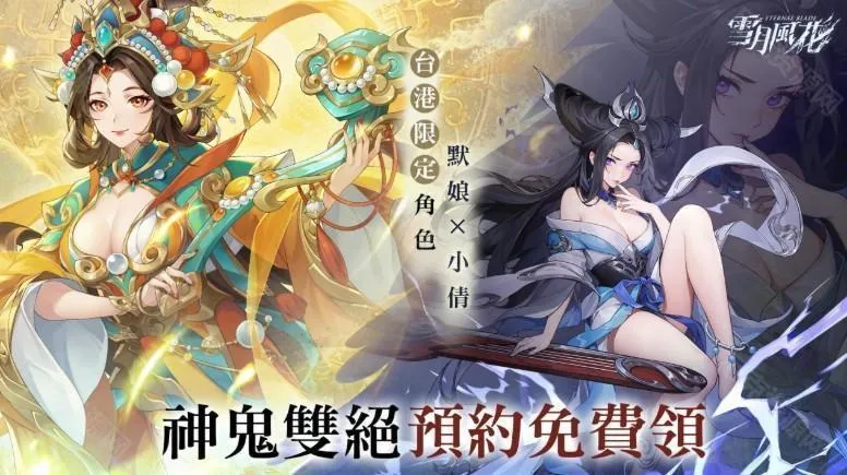 ѩ�·绨2026���ذ�װv1.0.6 �ٷ�����