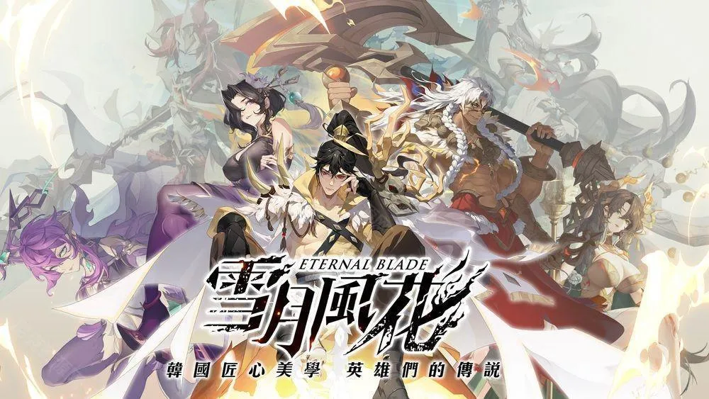 ѩ�·绨2026���ذ�װv1.0.6 �ٷ�����